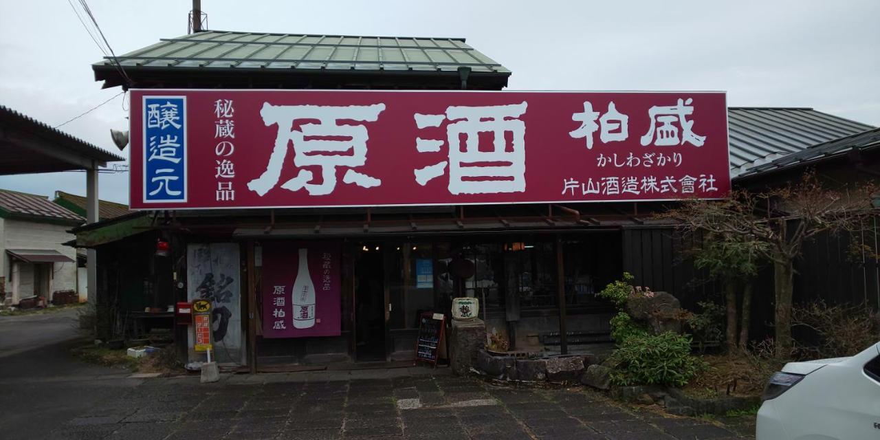 Akira Peak House Kinugawa Daire Nikko Dış mekan fotoğraf